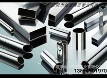 江陰市金冶精密管業 最新信息 - 