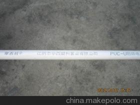 【穿線管25中型生產(chǎn)廠家直銷】價格,廠家,圖片,塑料管,江陰市華西塑料管業(yè)-