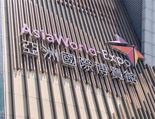 中產投控股集團攜江陰管業亮相香港文旅博覽會，譜寫文化交流新藍圖